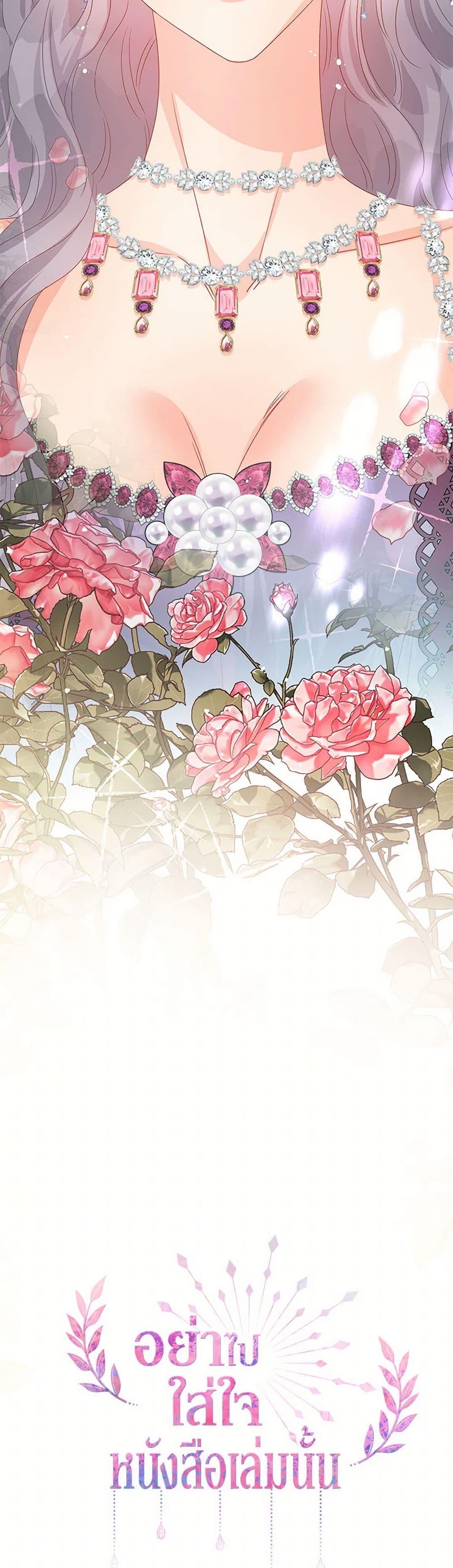 Manga-lc-com อ่านมังงะ อ่านการ์ตูน ออนไลน์ ฟรี Don’t Concern Yourself With That Book ตอนที่ 1 2 3 4 5 6 7 8 9 10 11 12 13 14 ฟรี ไม่มีโฆษณา Manga-lc - อ่าน มังงะ อ่าน การ์ตูน ออนไลน์ อ่านมังงะ ฟรี