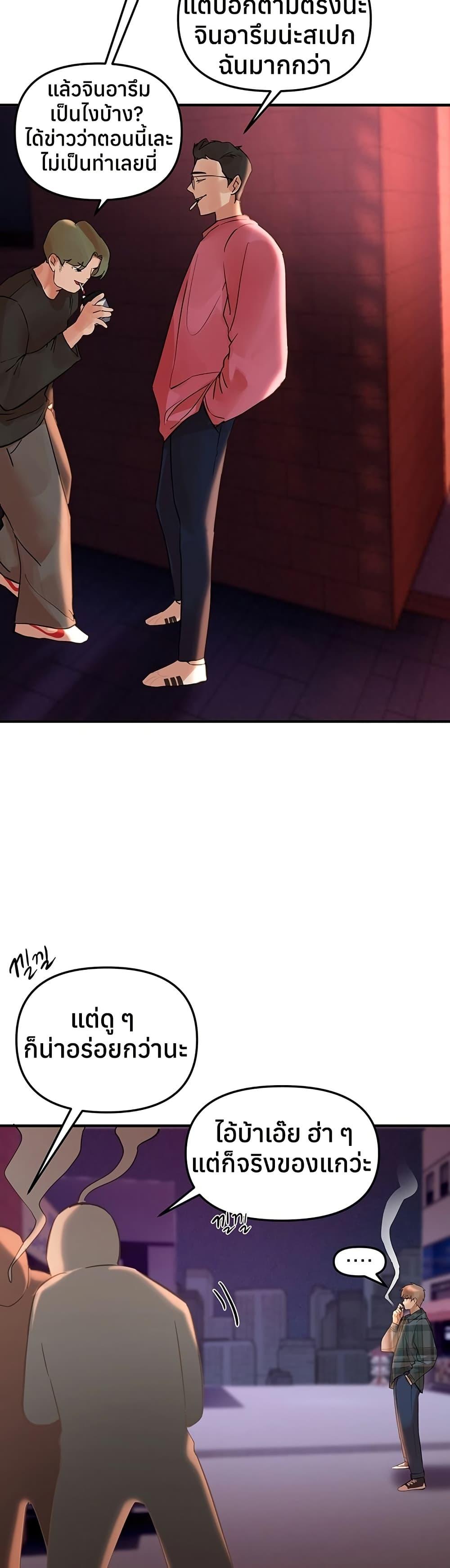 Doujin-Lc- อ่าน โดจิน มังฮวา เกาหลี ญี่ปุ่น จีน แปลไทย Beautiful Days ตอนที่ 1 2 3 4 5 6 7 8 9 10 11 12 13 14 ฟรี ไม่มีโฆษณา อ่าน โดจิน Manhwa เกาหลี ญี่ปุ่น จีน เรามีครบ คัดมาให้เน้นๆ โดจิน 18+ รับประกันความฟินโดย  Doujin Lc