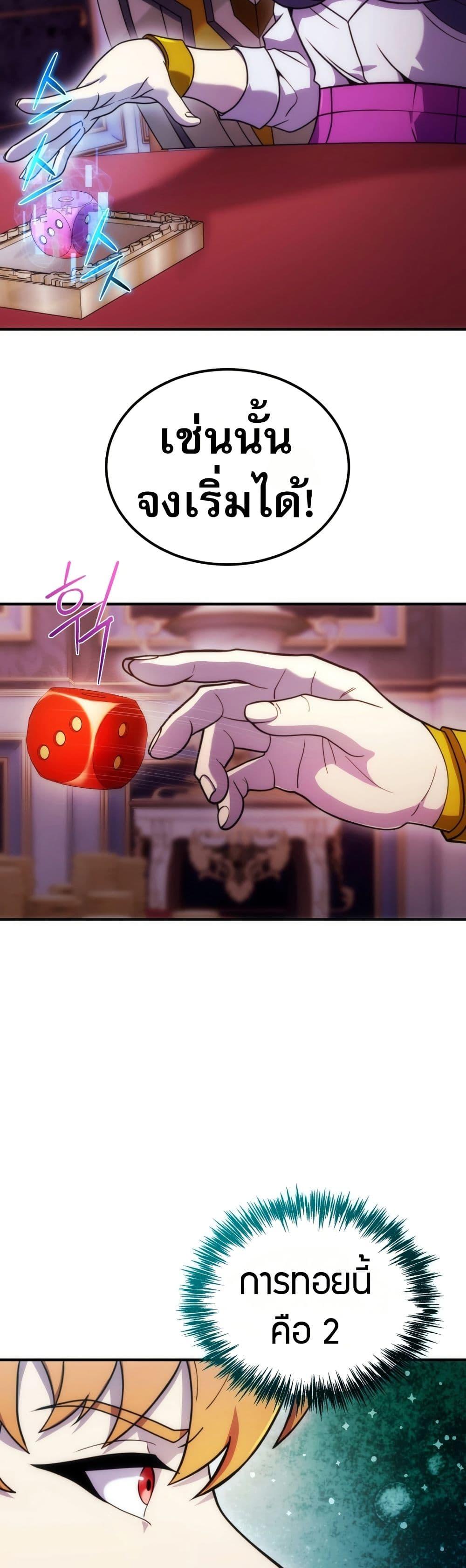 Manga-lc-com อ่านมังงะ อ่านการ์ตูน ออนไลน์ ฟรี The World-Class Extra’s Walkthrough ตอนที่ 1 2 3 4 5 6 7 8 9 10 11 12 13 14 ฟรี ไม่มีโฆษณา Manga-lc - อ่าน มังงะ อ่าน การ์ตูน ออนไลน์ อ่านมังงะ ฟรี