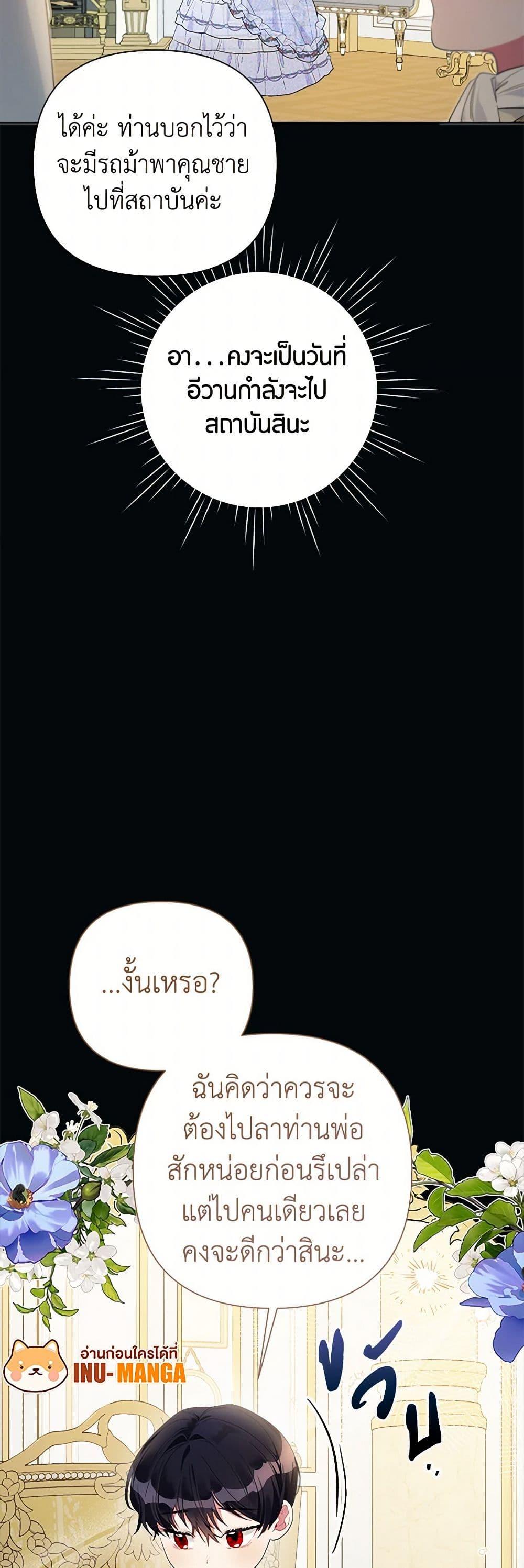 Manga-lc-com อ่านมังงะ อ่านการ์ตูน ออนไลน์ ฟรี The Archvillain’s Daughter-in-Law ตอนที่ 1 2 3 4 5 6 7 8 9 10 11 12 13 14 ฟรี ไม่มีโฆษณา Manga-lc - อ่าน มังงะ อ่าน การ์ตูน ออนไลน์ อ่านมังงะ ฟรี