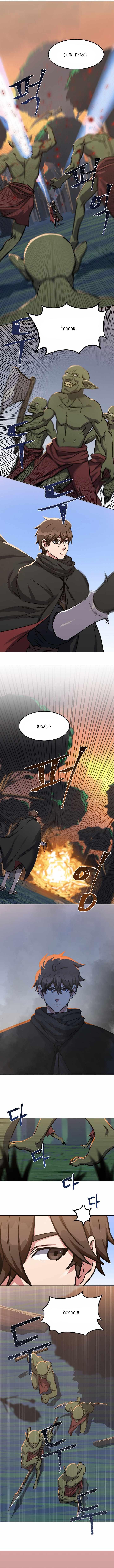 Manga-lc-com อ่านมังงะ อ่านการ์ตูน ออนไลน์ ฟรี Level 1 Player ตอนที่ 1 2 3 4 5 6 7 8 9 10 11 12 13 14 ฟรี ไม่มีโฆษณา Manga-lc - อ่าน มังงะ อ่าน การ์ตูน ออนไลน์ อ่านมังงะ ฟรี