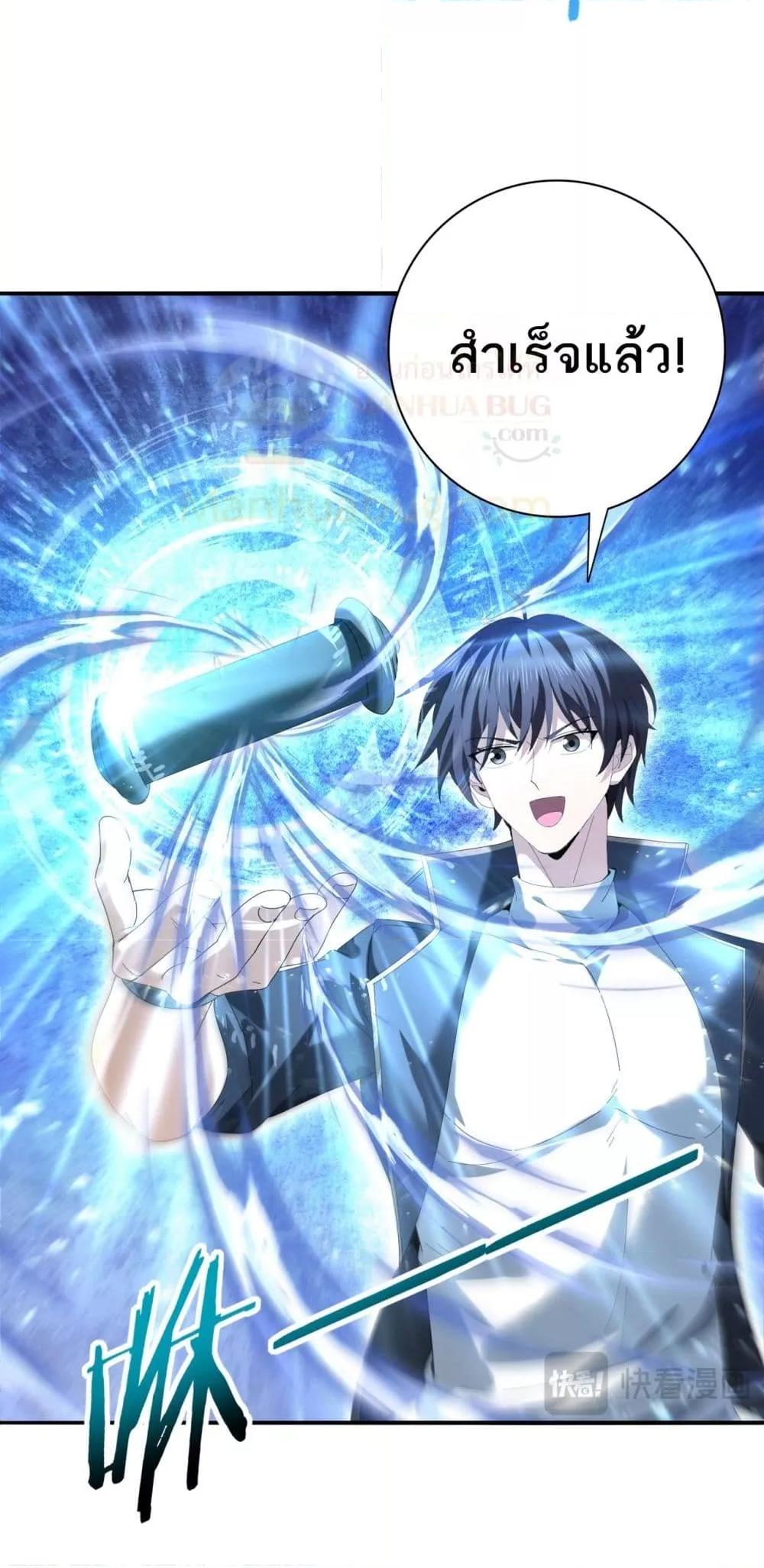 Manga-lc-com อ่านมังงะ อ่านการ์ตูน ออนไลน์ ฟรี IamDrakoMajs ตอนที่ 1 2 3 4 5 6 7 8 9 10 11 12 13 14 ฟรี ไม่มีโฆษณา Manga-lc - อ่าน มังงะ อ่าน การ์ตูน ออนไลน์ อ่านมังงะ ฟรี