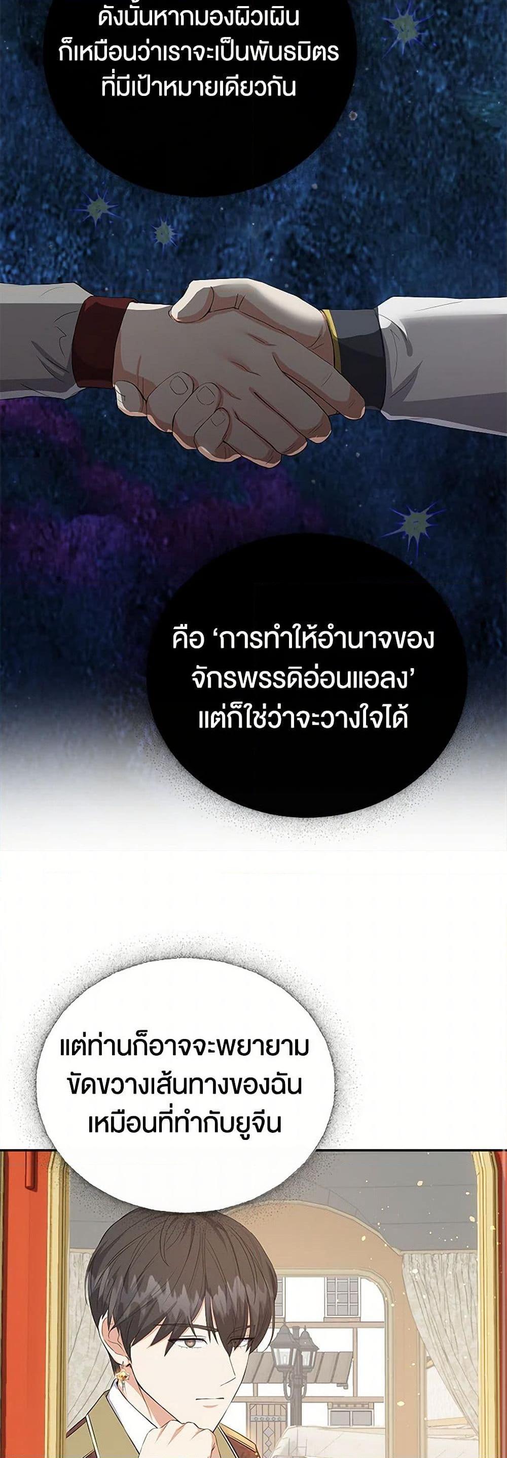 Manga-lc-com อ่านมังงะ อ่านการ์ตูน ออนไลน์ ฟรี The Villainess Once Said ตอนที่ 1 2 3 4 5 6 7 8 9 10 11 12 13 14 ฟรี ไม่มีโฆษณา Manga-lc - อ่าน มังงะ อ่าน การ์ตูน ออนไลน์ อ่านมังงะ ฟรี