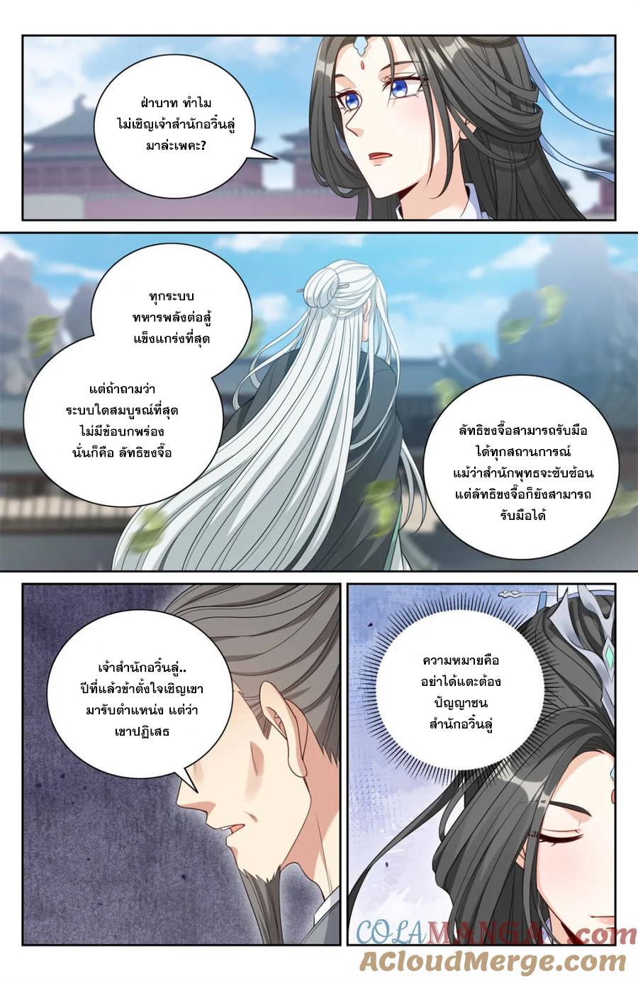 Manga-lc-com อ่านมังงะ อ่านการ์ตูน ออนไลน์ ฟรี Nightwatcher ตอนที่ 1 2 3 4 5 6 7 8 9 10 11 12 13 14 ฟรี ไม่มีโฆษณา Manga-lc - อ่าน มังงะ อ่าน การ์ตูน ออนไลน์ อ่านมังงะ ฟรี