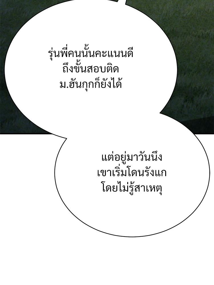 Doujin-Lc- อ่าน โดจิน มังฮวา เกาหลี ญี่ปุ่น จีน แปลไทย Devil Returns To School Days ตอนที่ 1 2 3 4 5 6 7 8 9 10 11 12 13 14 ฟรี ไม่มีโฆษณา อ่าน โดจิน Manhwa เกาหลี ญี่ปุ่น จีน เรามีครบ คัดมาให้เน้นๆ โดจิน 18+ รับประกันความฟินโดย  Doujin Lc