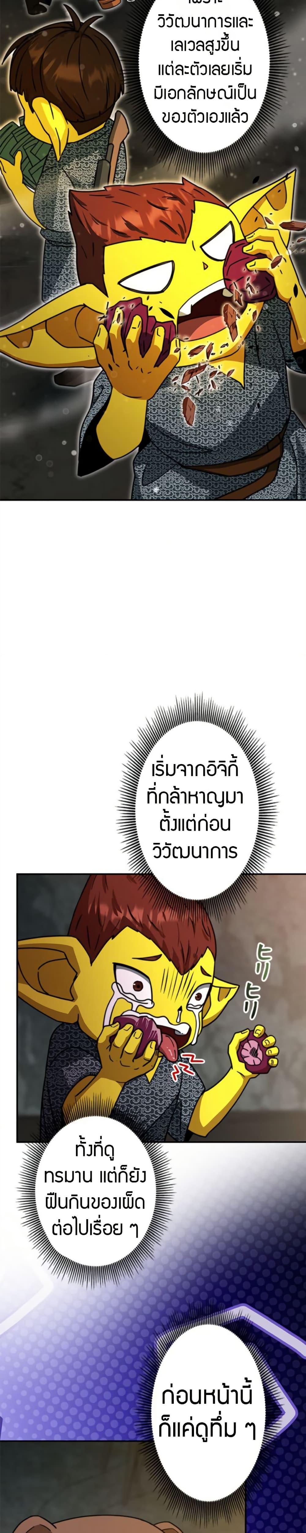 Manga-lc-com อ่านมังงะ อ่านการ์ตูน ออนไลน์ ฟรี Putting My Life on the Line, I Go All-in on Luck Enhancement ตอนที่ 1 2 3 4 5 6 7 8 9 10 11 12 13 14 ฟรี ไม่มีโฆษณา Manga-lc - อ่าน มังงะ อ่าน การ์ตูน ออนไลน์ อ่านมังงะ ฟรี