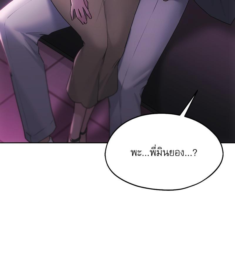 Doujin-Lc- อ่าน โดจิน มังฮวา เกาหลี ญี่ปุ่น จีน แปลไทย From Today My Favorite ตอนที่ 1 2 3 4 5 6 7 8 9 10 11 12 13 14 ฟรี ไม่มีโฆษณา อ่าน โดจิน Manhwa เกาหลี ญี่ปุ่น จีน เรามีครบ คัดมาให้เน้นๆ โดจิน 18+ รับประกันความฟินโดย  Doujin Lc