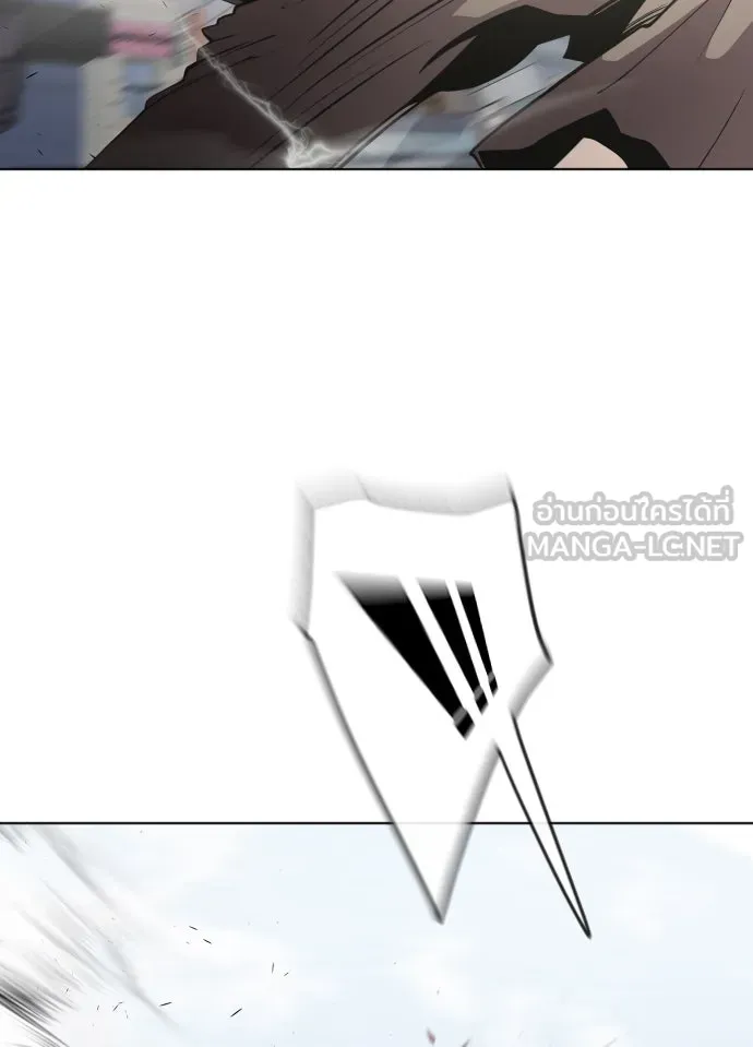 ยุคแห่งยอดมนุษย์ ตอนที่ 87 รูปที่ 18