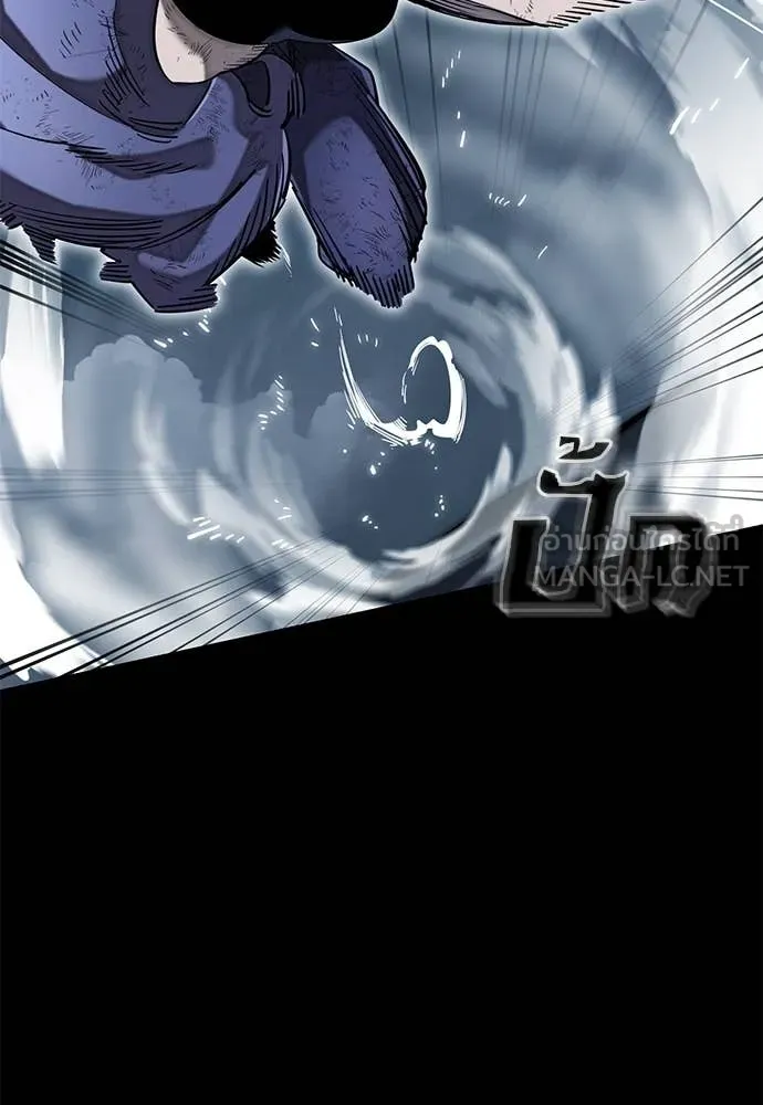 ยมราชลงทัณฑ์ ตอนที่ 103 รูปที่ 34