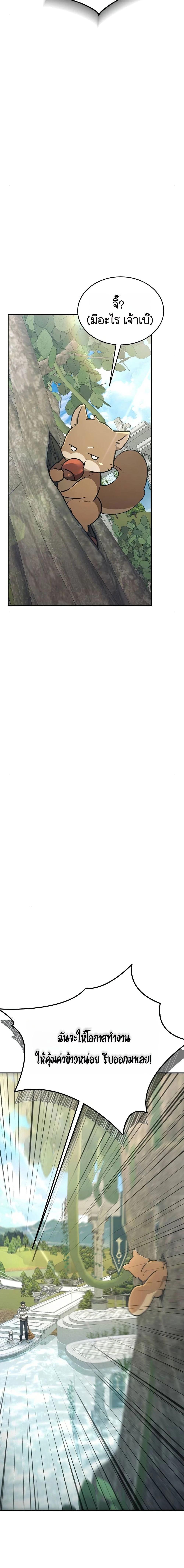 Manga-lc-com อ่านมังงะ อ่านการ์ตูน ออนไลน์ ฟรี Divine Beast Kindergarten ตอนที่ 1 2 3 4 5 6 7 8 9 10 11 12 13 14 ฟรี ไม่มีโฆษณา Manga-lc - อ่าน มังงะ อ่าน การ์ตูน ออนไลน์ อ่านมังงะ ฟรี