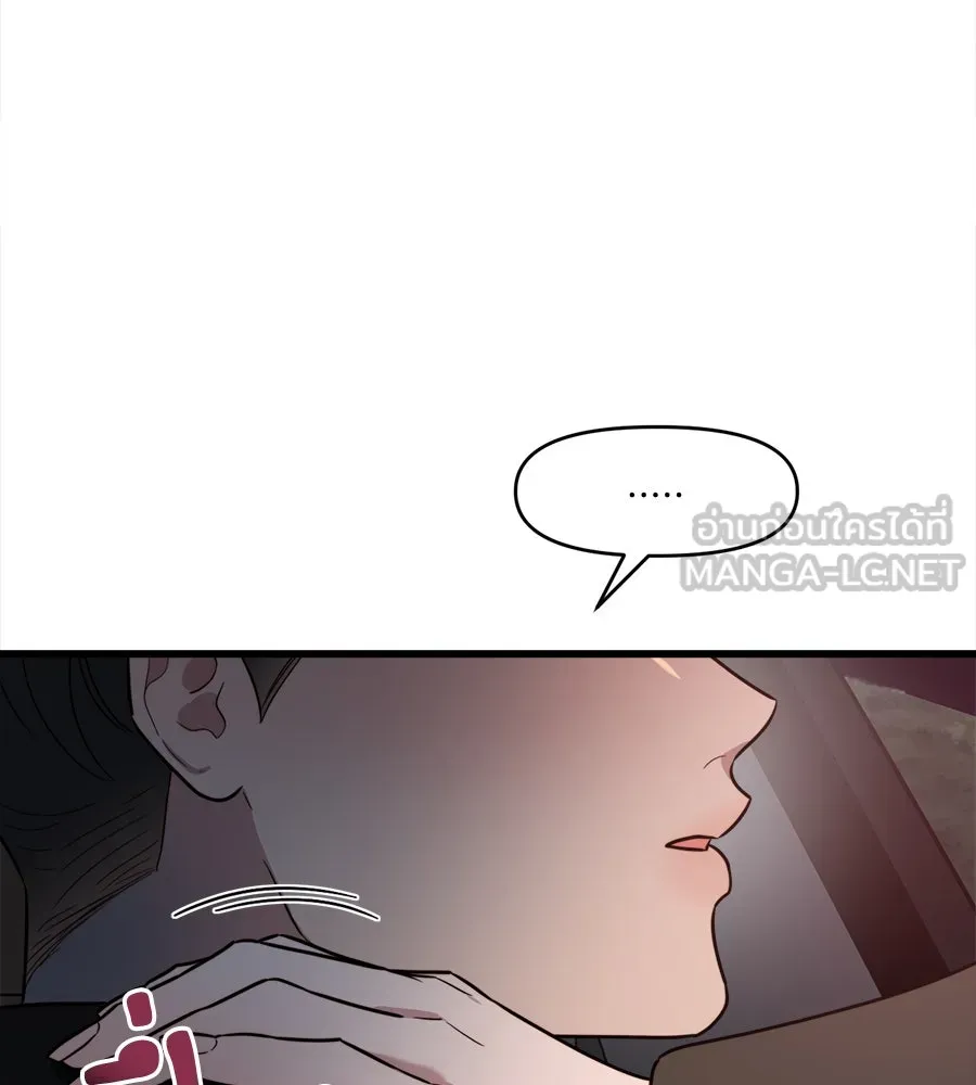 ปรารถนารักอันงดงาม ตอนที่ 5 รูปที่ 81