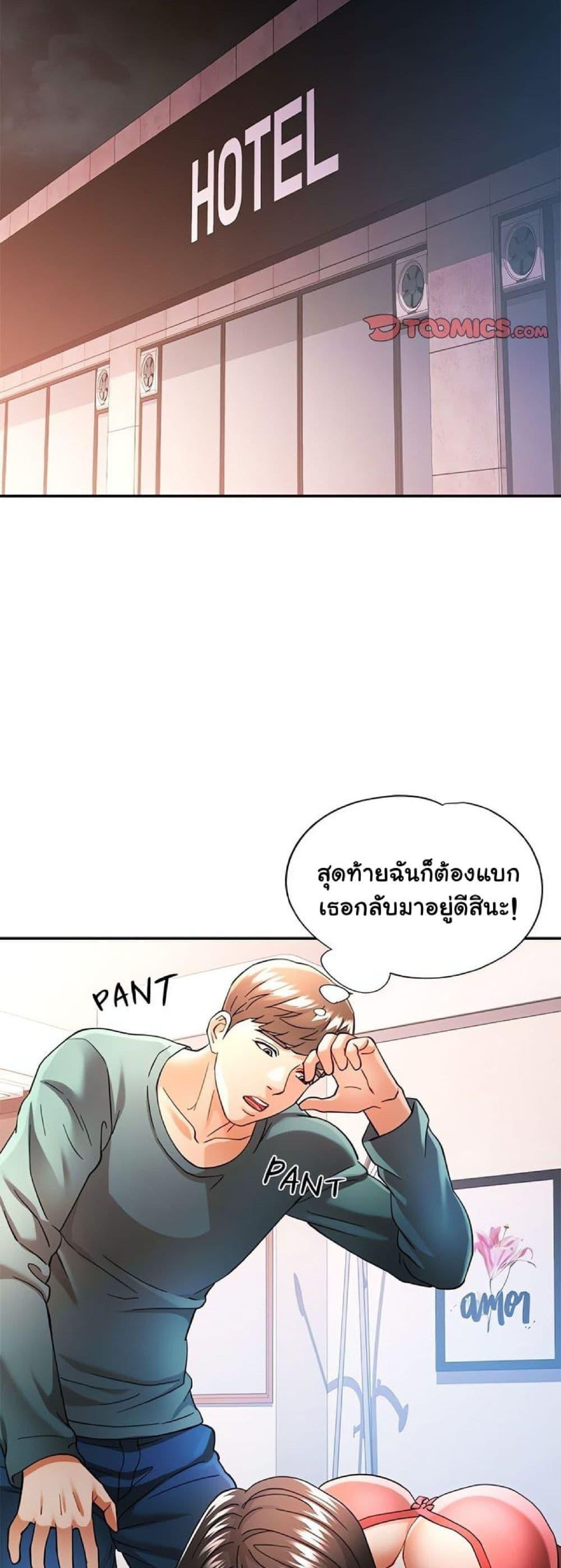 Doujin-Lc- อ่าน โดจิน มังฮวา เกาหลี ญี่ปุ่น จีน แปลไทย In Her Place ตอนที่ 1 2 3 4 5 6 7 8 9 10 11 12 13 14 ฟรี ไม่มีโฆษณา อ่าน โดจิน Manhwa เกาหลี ญี่ปุ่น จีน เรามีครบ คัดมาให้เน้นๆ โดจิน 18+ รับประกันความฟินโดย  Doujin Lc