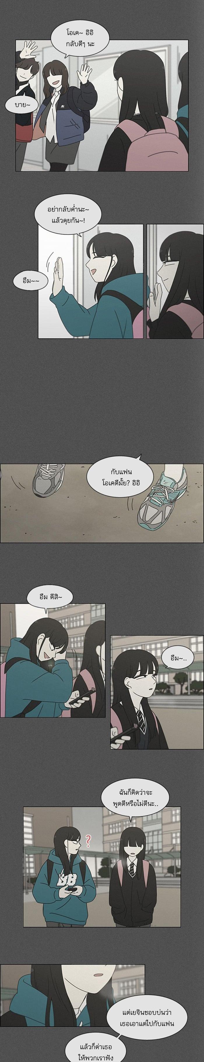 Manga-lc-com อ่านมังงะ อ่านการ์ตูน ออนไลน์ ฟรี Love Revolution รักนี้ต้องปฏิวัติ ตอนที่ 1 2 3 4 5 6 7 8 9 10 11 12 13 14 ฟรี ไม่มีโฆษณา Manga-lc - อ่าน มังงะ อ่าน การ์ตูน ออนไลน์ อ่านมังงะ ฟรี