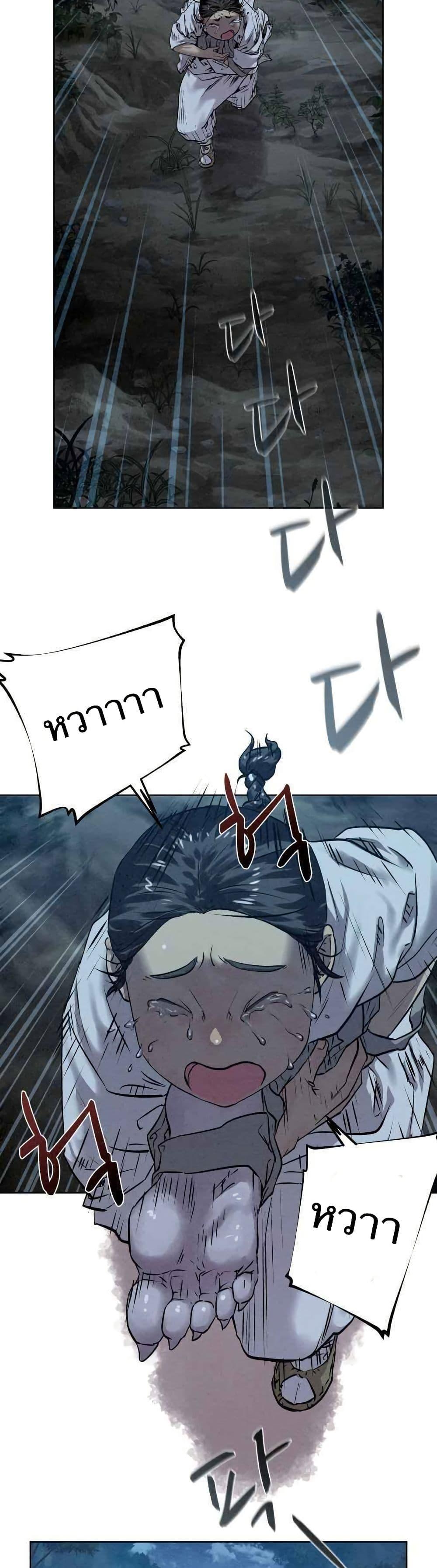 Manga-lc-com อ่านมังงะ อ่านการ์ตูน ออนไลน์ ฟรี Spirit Hunter ตอนที่ 1 2 3 4 5 6 7 8 9 10 11 12 13 14 ฟรี ไม่มีโฆษณา Manga-lc - อ่าน มังงะ อ่าน การ์ตูน ออนไลน์ อ่านมังงะ ฟรี