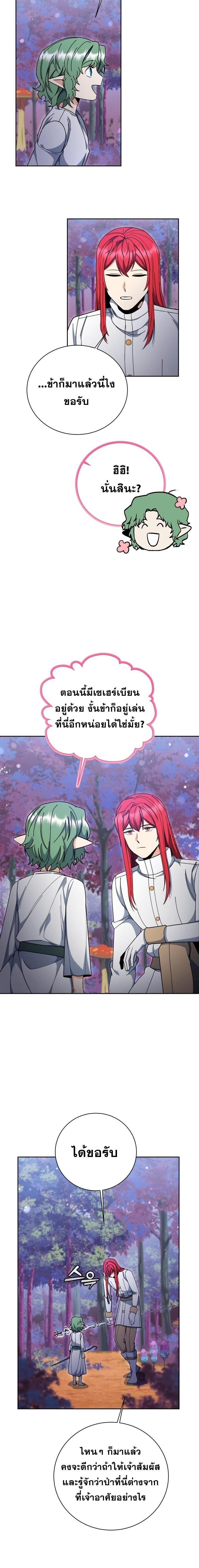 Manga-lc-com อ่านมังงะ อ่านการ์ตูน ออนไลน์ ฟรี Winterbell ตอนที่ 1 2 3 4 5 6 7 8 9 10 11 12 13 14 ฟรี ไม่มีโฆษณา Manga-lc - อ่าน มังงะ อ่าน การ์ตูน ออนไลน์ อ่านมังงะ ฟรี
