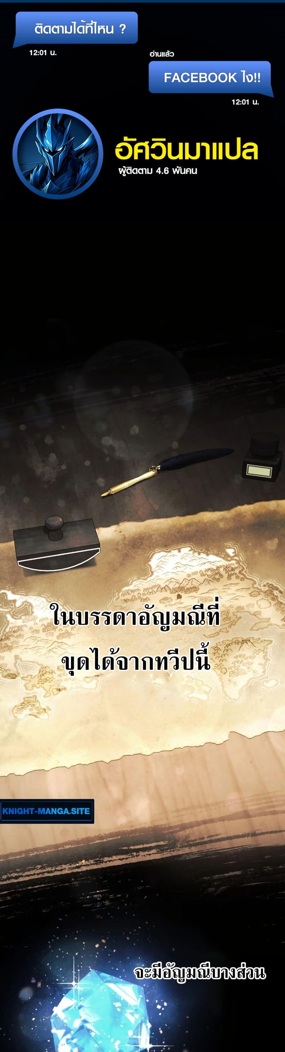 Manga-lc-com อ่านมังงะ อ่านการ์ตูน ออนไลน์ ฟรี The Divine-Eyed Grimoire Mage Jewel Saga ตอนที่ 1 2 3 4 5 6 7 8 9 10 11 12 13 14 ฟรี ไม่มีโฆษณา Manga-lc - อ่าน มังงะ อ่าน การ์ตูน ออนไลน์ อ่านมังงะ ฟรี