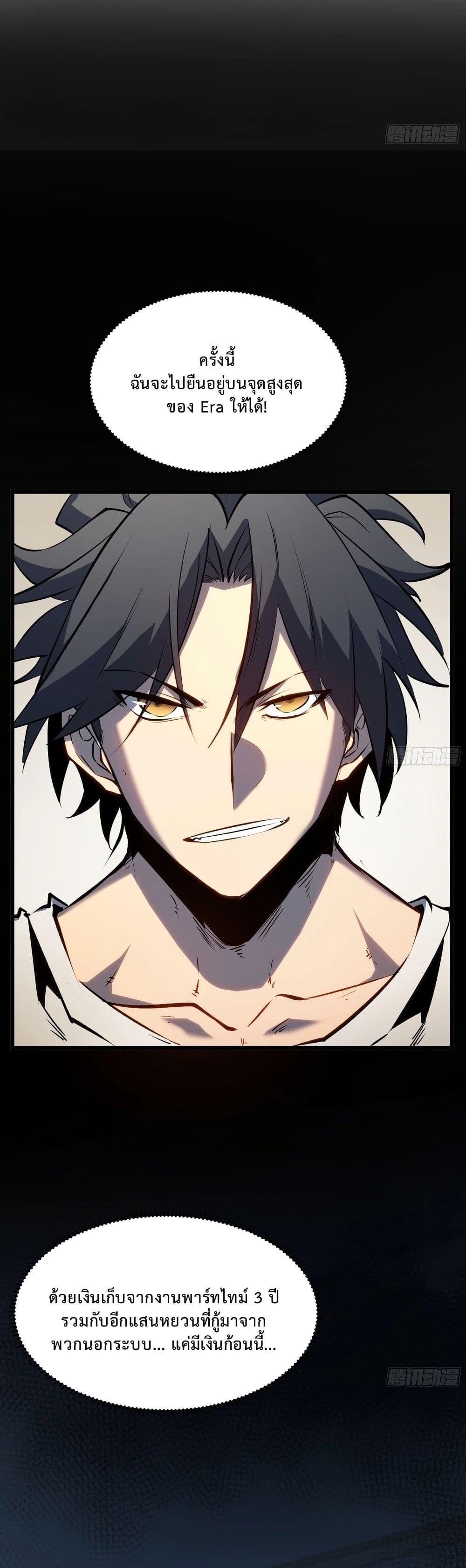 Manga-lc-com อ่านมังงะ อ่านการ์ตูน ออนไลน์ ฟรี Rebirth of the Super Battle God ตอนที่ 1 2 3 4 5 6 7 8 9 10 11 12 13 14 ฟรี ไม่มีโฆษณา Manga-lc - อ่าน มังงะ อ่าน การ์ตูน ออนไลน์ อ่านมังงะ ฟรี