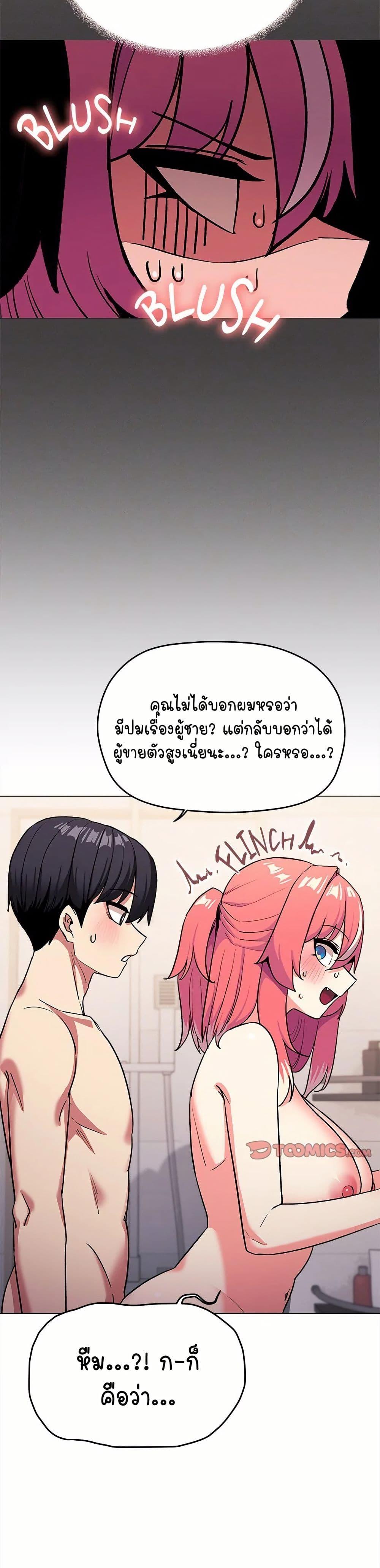 Doujin-Lc- อ่าน โดจิน มังฮวา เกาหลี ญี่ปุ่น จีน แปลไทย Stop Smoking ตอนที่ 1 2 3 4 5 6 7 8 9 10 11 12 13 14 ฟรี ไม่มีโฆษณา อ่าน โดจิน Manhwa เกาหลี ญี่ปุ่น จีน เรามีครบ คัดมาให้เน้นๆ โดจิน 18+ รับประกันความฟินโดย  Doujin Lc