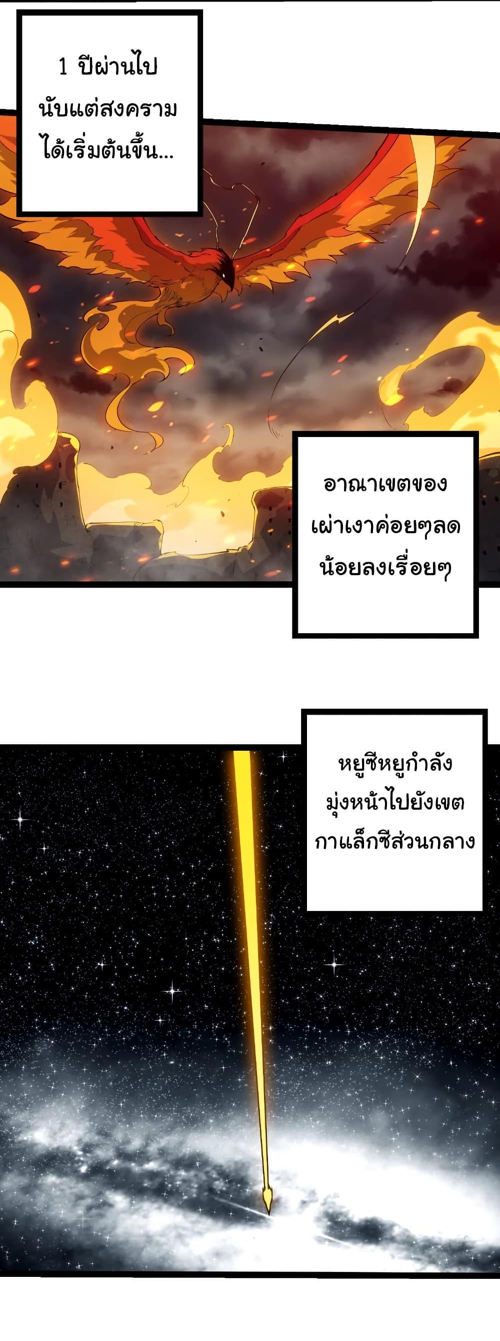 Manga-lc-com อ่านมังงะ อ่านการ์ตูน ออนไลน์ ฟรี Evolution from the Big Tree ตอนที่ 1 2 3 4 5 6 7 8 9 10 11 12 13 14 ฟรี ไม่มีโฆษณา Manga-lc - อ่าน มังงะ อ่าน การ์ตูน ออนไลน์ อ่านมังงะ ฟรี