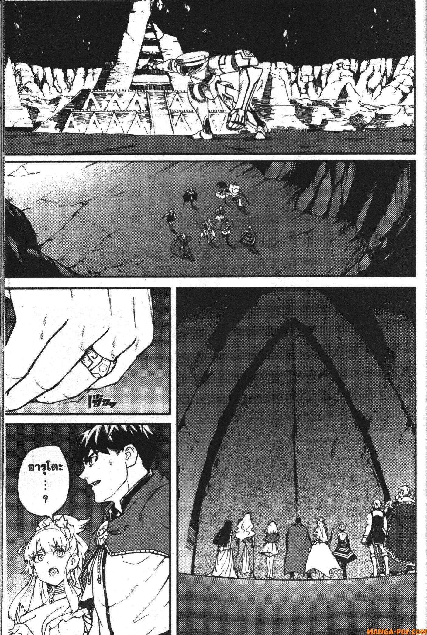 Manga-lc-com อ่านมังงะ อ่านการ์ตูน ออนไลน์ ฟรี Kekkon Yubiwa Monogatari ตอนที่ 1 2 3 4 5 6 7 8 9 10 11 12 13 14 ฟรี ไม่มีโฆษณา Manga-lc - อ่าน มังงะ อ่าน การ์ตูน ออนไลน์ อ่านมังงะ ฟรี