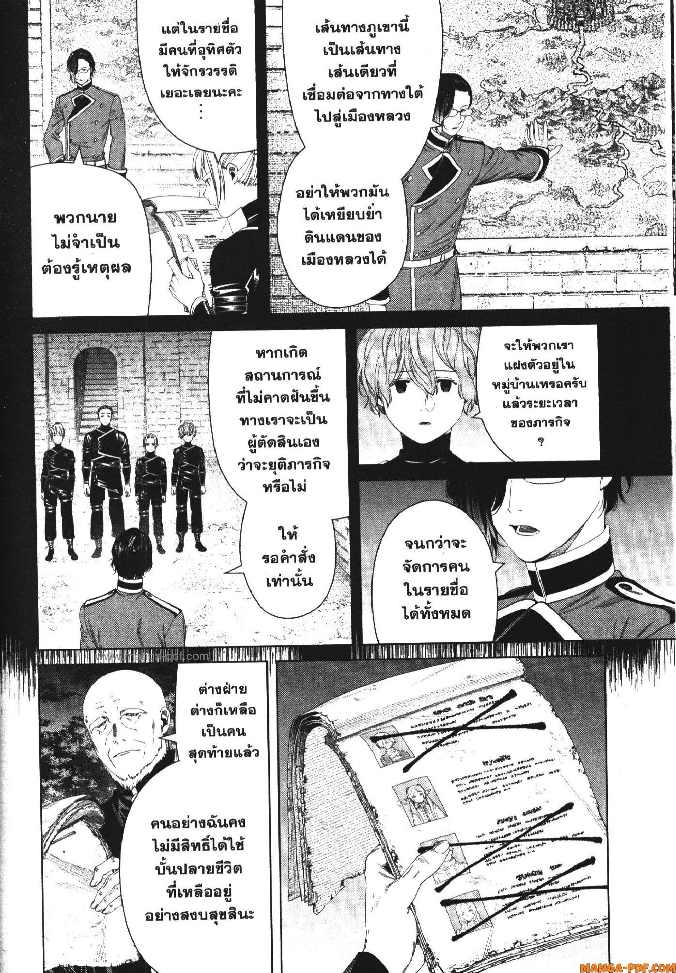 Manga-lc-com อ่านมังงะ อ่านการ์ตูน ออนไลน์ ฟรี Sousou no Frieren ตอนที่ 1 2 3 4 5 6 7 8 9 10 11 12 13 14 ฟรี ไม่มีโฆษณา Manga-lc - อ่าน มังงะ อ่าน การ์ตูน ออนไลน์ อ่านมังงะ ฟรี