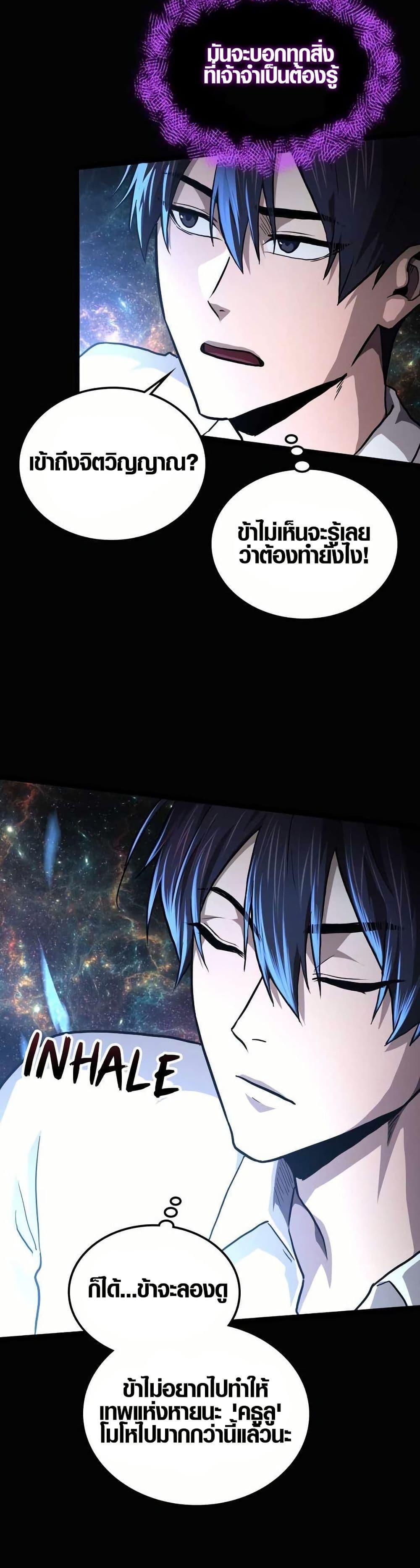 Manga-lc-com อ่านมังงะ อ่านการ์ตูน ออนไลน์ ฟรี Rise of the Devourer ตอนที่ 1 2 3 4 5 6 7 8 9 10 11 12 13 14 ฟรี ไม่มีโฆษณา Manga-lc - อ่าน มังงะ อ่าน การ์ตูน ออนไลน์ อ่านมังงะ ฟรี