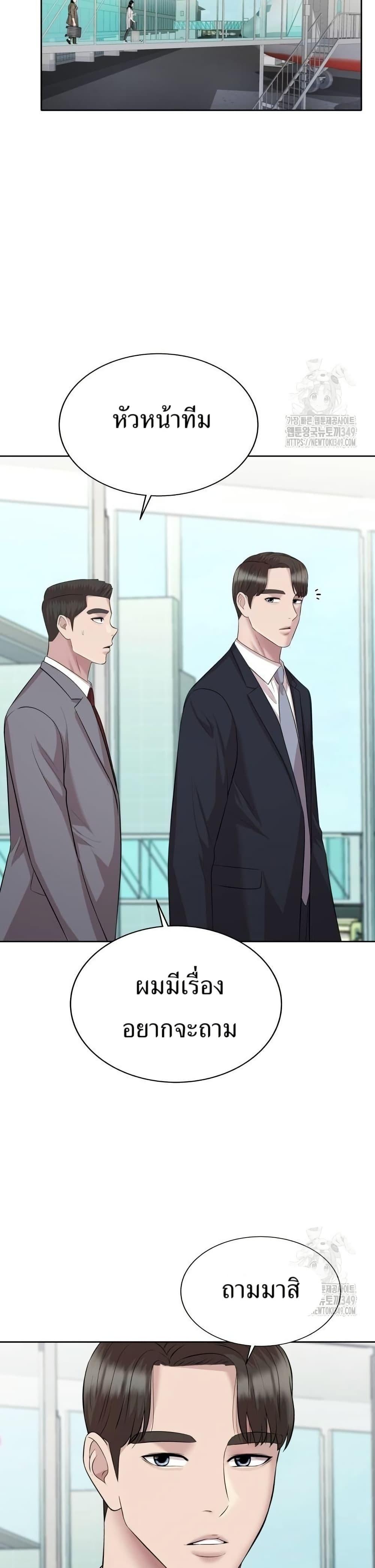 Manga-lc-com อ่านมังงะ อ่านการ์ตูน ออนไลน์ ฟรี Lotto 1st Place Winner Goes to Work Too ตอนที่ 1 2 3 4 5 6 7 8 9 10 11 12 13 14 ฟรี ไม่มีโฆษณา Manga-lc - อ่าน มังงะ อ่าน การ์ตูน ออนไลน์ อ่านมังงะ ฟรี