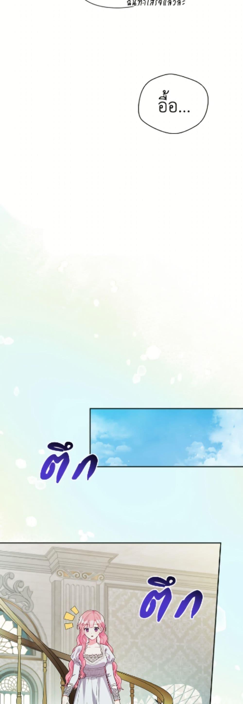 Manga-lc-com อ่านมังงะ อ่านการ์ตูน ออนไลน์ ฟรี The Archvillain’s Daughter-in-Law ตอนที่ 1 2 3 4 5 6 7 8 9 10 11 12 13 14 ฟรี ไม่มีโฆษณา Manga-lc - อ่าน มังงะ อ่าน การ์ตูน ออนไลน์ อ่านมังงะ ฟรี