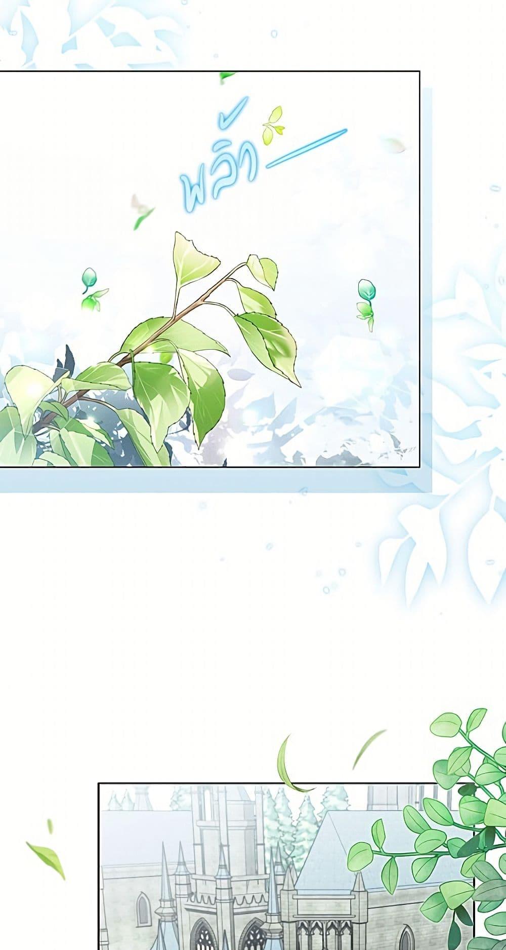 Manga-lc-com อ่านมังงะ อ่านการ์ตูน ออนไลน์ ฟรี Miss Not-So Sidekick ตอนที่ 1 2 3 4 5 6 7 8 9 10 11 12 13 14 ฟรี ไม่มีโฆษณา Manga-lc - อ่าน มังงะ อ่าน การ์ตูน ออนไลน์ อ่านมังงะ ฟรี