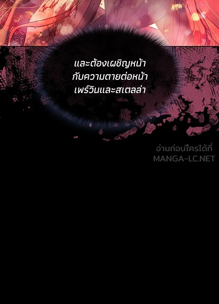 อดีตภรรยาของพระเอกหนุ่มจอมคลั่งรัก ตอนที่ 12 รูปที่ 18