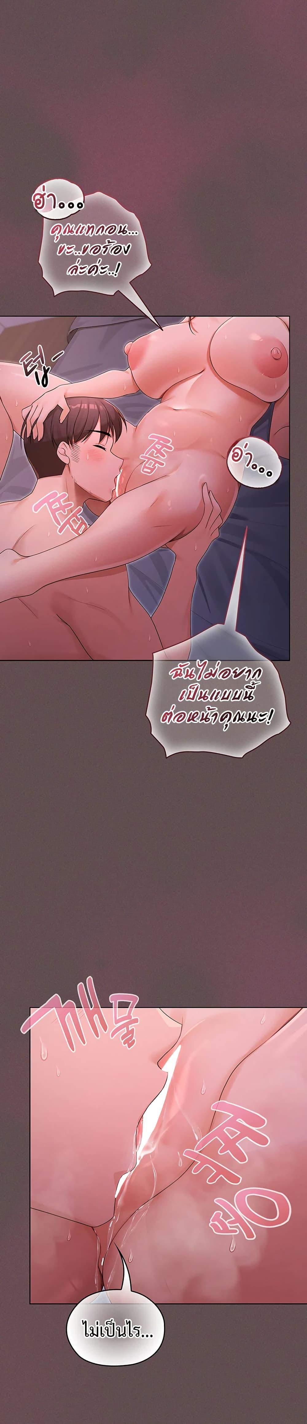 Doujin-Lc- อ่าน โดจิน มังฮวา เกาหลี ญี่ปุ่น จีน แปลไทย Magical Wife ตอนที่ 1 2 3 4 5 6 7 8 9 10 11 12 13 14 ฟรี ไม่มีโฆษณา อ่าน โดจิน Manhwa เกาหลี ญี่ปุ่น จีน เรามีครบ คัดมาให้เน้นๆ โดจิน 18+ รับประกันความฟินโดย  Doujin Lc