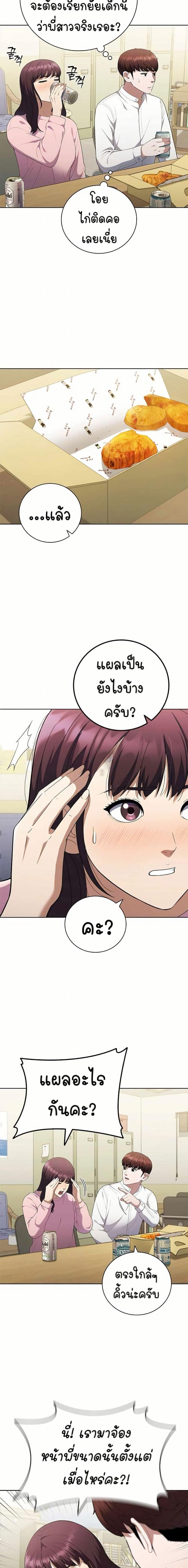 Manga-lc-com อ่านมังงะ อ่านการ์ตูน ออนไลน์ ฟรี I CAN DO IT!! ตอนที่ 1 2 3 4 5 6 7 8 9 10 11 12 13 14 ฟรี ไม่มีโฆษณา Manga-lc - อ่าน มังงะ อ่าน การ์ตูน ออนไลน์ อ่านมังงะ ฟรี