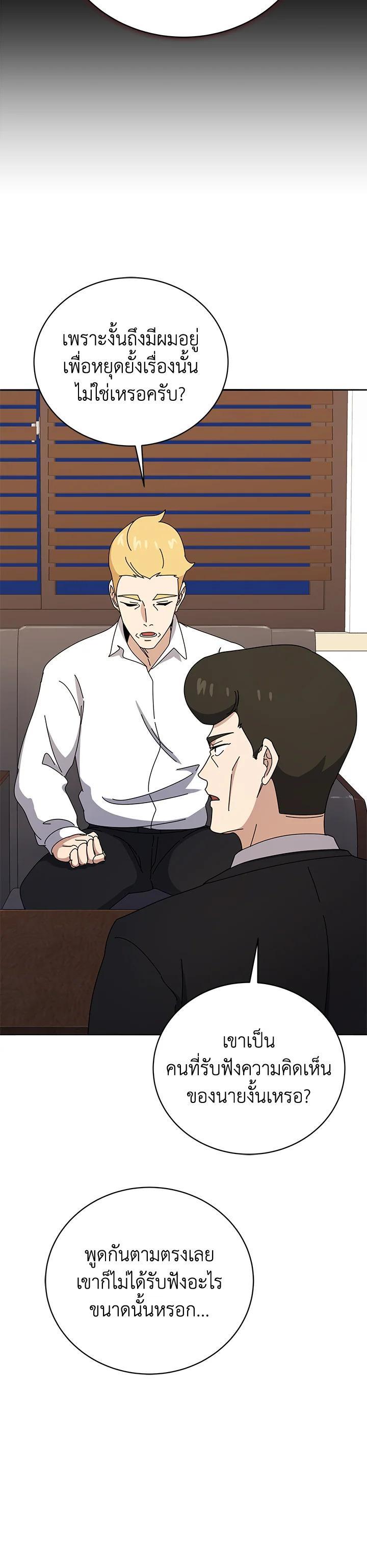 Manga-lc-com อ่านมังงะ อ่านการ์ตูน ออนไลน์ ฟรี The Descent of the Demonic Master ตอนที่ 1 2 3 4 5 6 7 8 9 10 11 12 13 14 ฟรี ไม่มีโฆษณา Manga-lc - อ่าน มังงะ อ่าน การ์ตูน ออนไลน์ อ่านมังงะ ฟรี