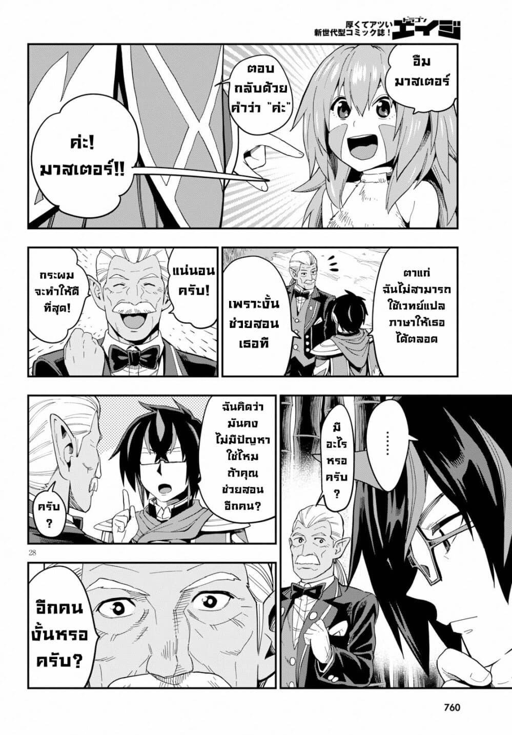 Manga-lc-com อ่านมังงะ อ่านการ์ตูน ออนไลน์ ฟรี Konjiki no Moji Tsukai – Yuusha Yonin ni Makikomareta Unique Cheat ตอนที่ 1 2 3 4 5 6 7 8 9 10 11 12 13 14 ฟรี ไม่มีโฆษณา Manga-lc - อ่าน มังงะ อ่าน การ์ตูน ออนไลน์ อ่านมังงะ ฟรี