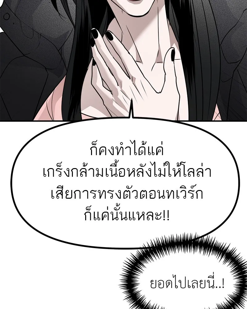 สี่สาวชาวกี ตอนที่ 40 เตรียมงานเทศกาล (จบ) รูปที่ 142