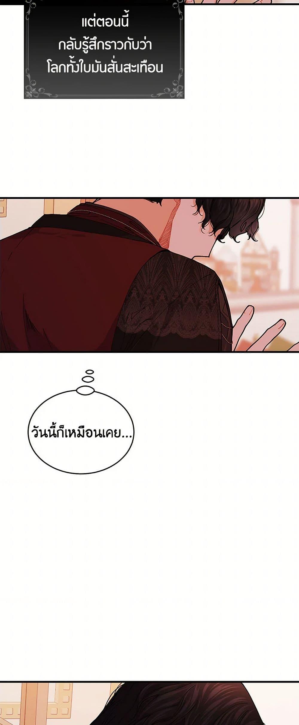 Manga-lc-com อ่านมังงะ อ่านการ์ตูน ออนไลน์ ฟรี The Elegant Sea of Savagery ตอนที่ 1 2 3 4 5 6 7 8 9 10 11 12 13 14 ฟรี ไม่มีโฆษณา Manga-lc - อ่าน มังงะ อ่าน การ์ตูน ออนไลน์ อ่านมังงะ ฟรี