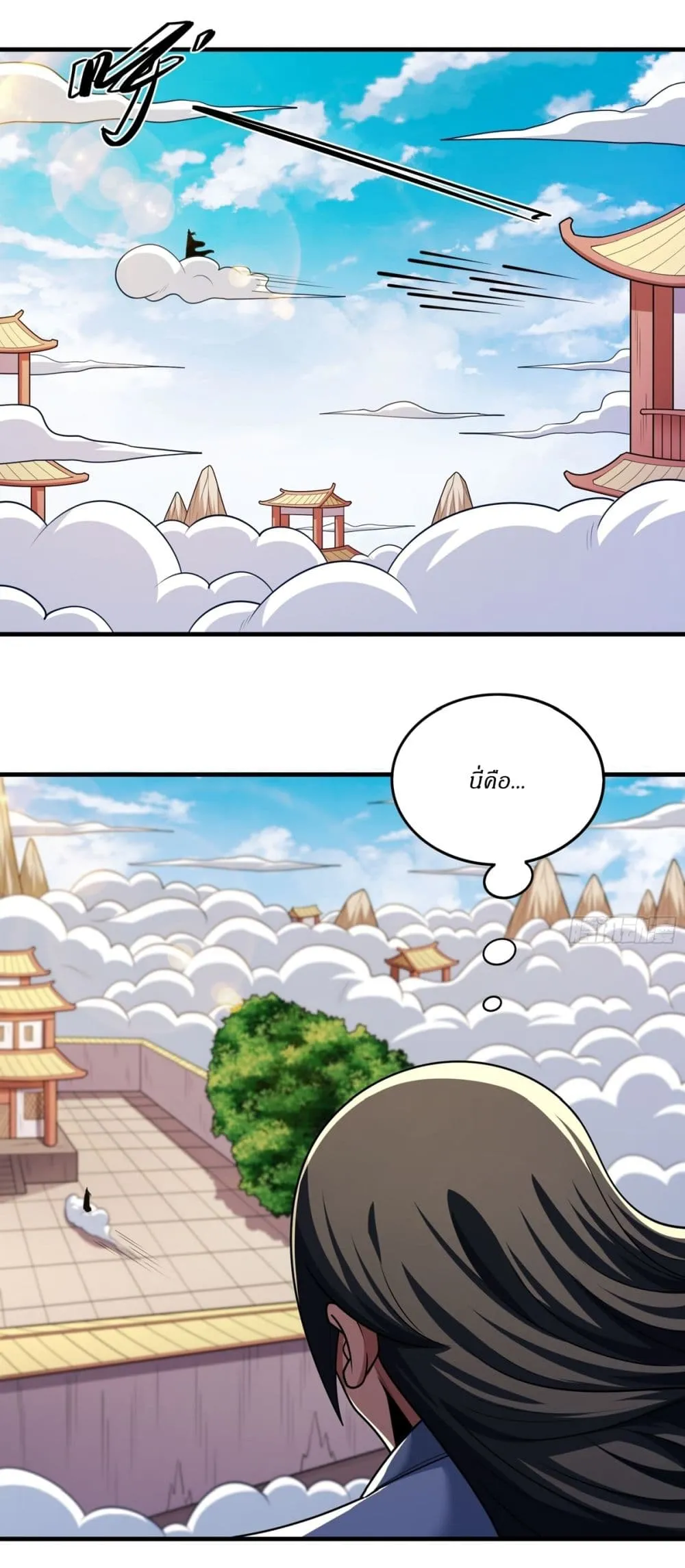 Manga-lc-com อ่านมังงะ อ่านการ์ตูน ออนไลน์ ฟรี God of Martial Arts ตอนที่ 1 2 3 4 5 6 7 8 9 10 11 12 13 14 ฟรี ไม่มีโฆษณา Manga-lc - อ่าน มังงะ อ่าน การ์ตูน ออนไลน์ อ่านมังงะ ฟรี