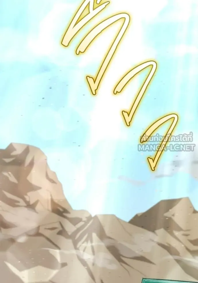 โกดังลับหลังโลกแตก ตอนที่ 59 รูปที่ 131