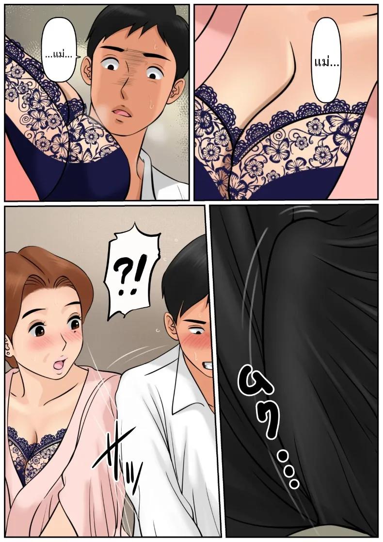 Doujin-Lc- อ่าน โดจิน มังฮวา เกาหลี ญี่ปุ่น จีน แปลไทย เป็นคุณเเม่ยายไม่ได้เหรอ (Cammy) ตอนที่ 1 2 3 4 5 6 7 8 9 10 11 12 13 14 ฟรี ไม่มีโฆษณา อ่าน โดจิน Manhwa เกาหลี ญี่ปุ่น จีน เรามีครบ คัดมาให้เน้นๆ โดจิน 18+ รับประกันความฟินโดย  Doujin Lc