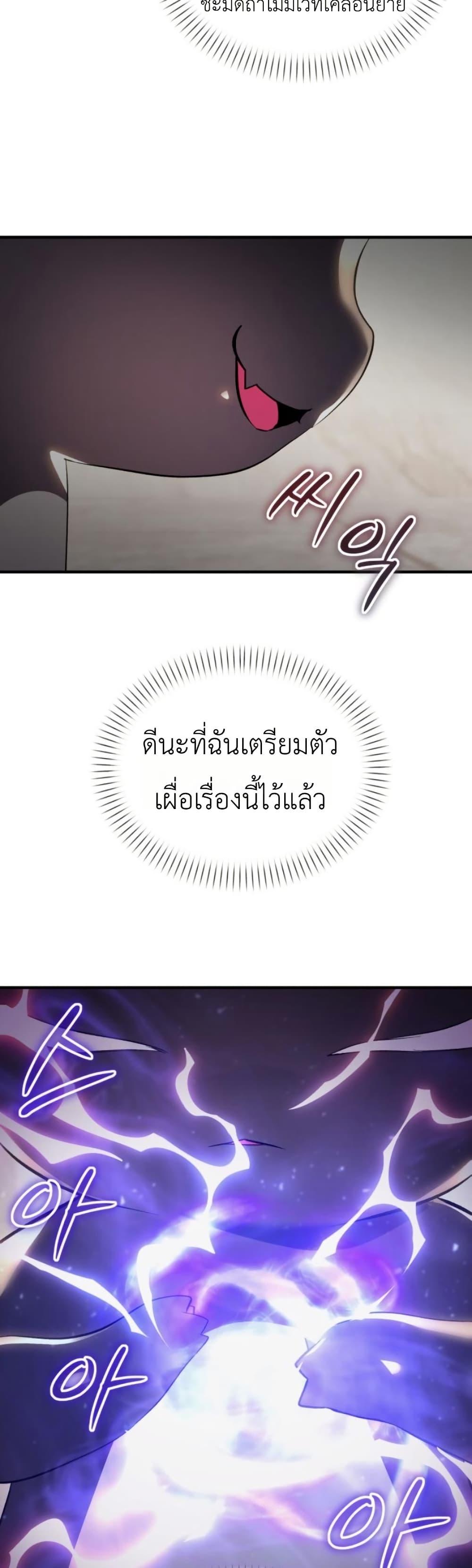 Manga-lc-com อ่านมังงะ อ่านการ์ตูน ออนไลน์ ฟรี One day, I became a hatchling ตอนที่ 1 2 3 4 5 6 7 8 9 10 11 12 13 14 ฟรี ไม่มีโฆษณา Manga-lc - อ่าน มังงะ อ่าน การ์ตูน ออนไลน์ อ่านมังงะ ฟรี