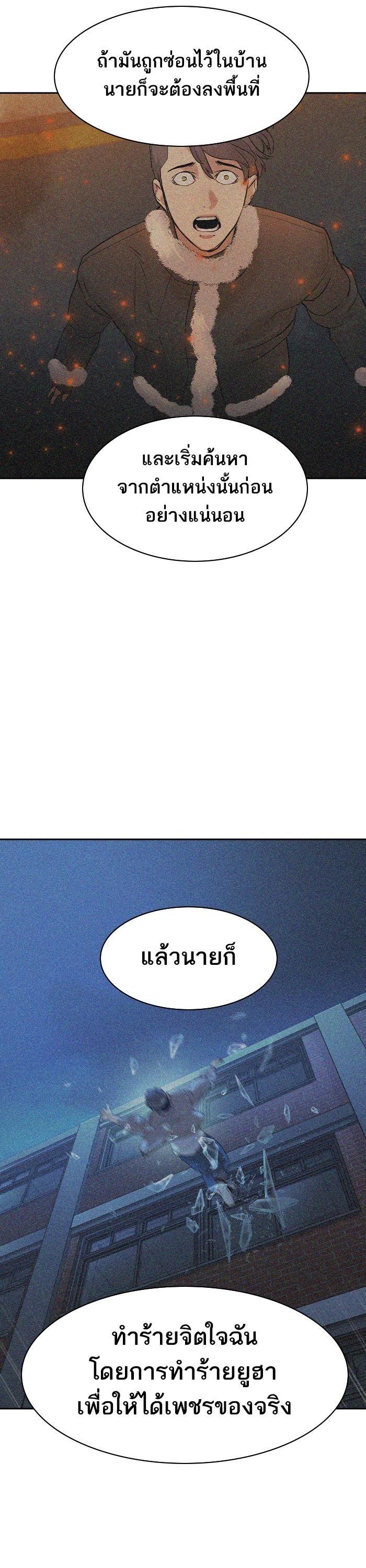 Manga-lc-com อ่านมังงะ อ่านการ์ตูน ออนไลน์ ฟรี The World Is Money and Power กลโกงโลกพนัน ตอนที่ 1 2 3 4 5 6 7 8 9 10 11 12 13 14 ฟรี ไม่มีโฆษณา Manga-lc - อ่าน มังงะ อ่าน การ์ตูน ออนไลน์ อ่านมังงะ ฟรี