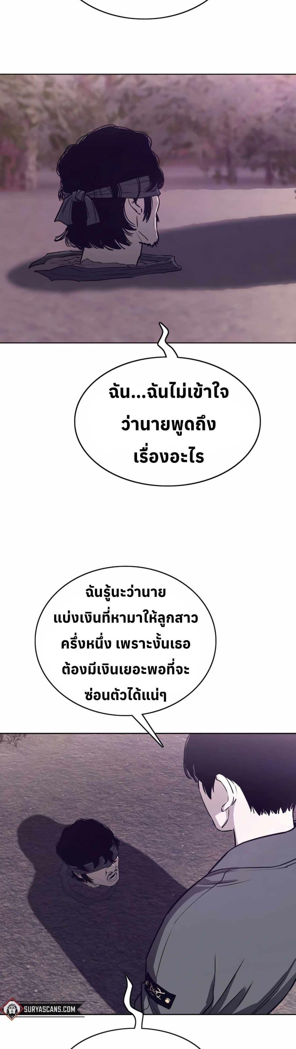 Manga-lc-com อ่านมังงะ อ่านการ์ตูน ออนไลน์ ฟรี Let’s Make a Contract ตอนที่ 1 2 3 4 5 6 7 8 9 10 11 12 13 14 ฟรี ไม่มีโฆษณา Manga-lc - อ่าน มังงะ อ่าน การ์ตูน ออนไลน์ อ่านมังงะ ฟรี