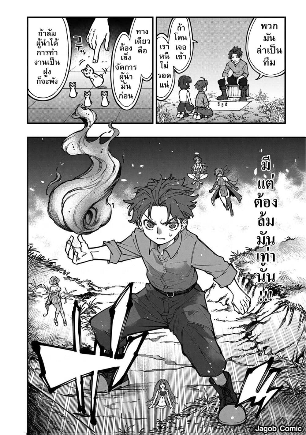 Manga-lc-com อ่านมังงะ อ่านการ์ตูน ออนไลน์ ฟรี Sekkaku Nouka ni Tensei shitanode Yuusha wa Mezashimasen ตอนที่ 1 2 3 4 5 6 7 8 9 10 11 12 13 14 ฟรี ไม่มีโฆษณา Manga-lc - อ่าน มังงะ อ่าน การ์ตูน ออนไลน์ อ่านมังงะ ฟรี