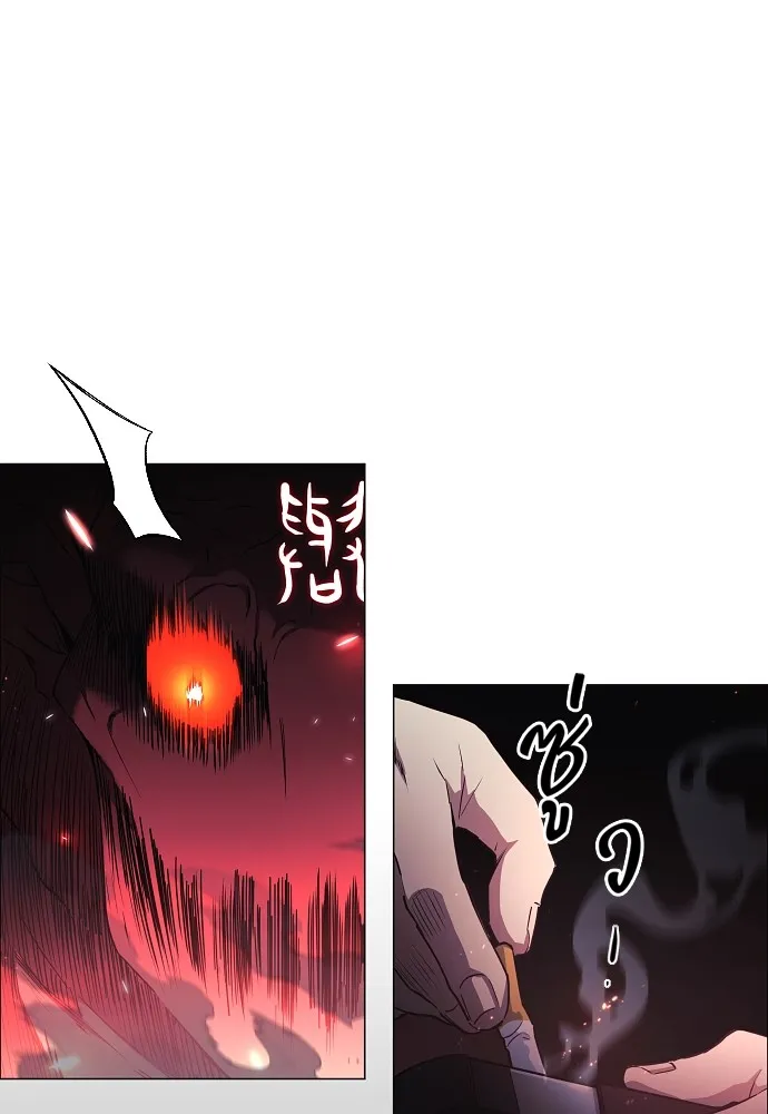 JAKDU ตอนที่ 35 รูปที่ 122