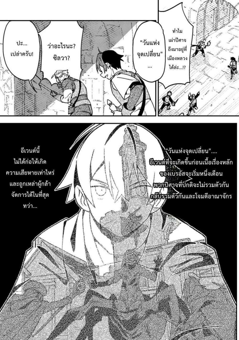 Manga-lc-com อ่านมังงะ อ่านการ์ตูน ออนไลน์ ฟรี Game Chishiki de Saikyou ni Natta Mob Heishi wa, Shin no Jitsuryoku wo Kakushitai ตอนที่ 1 2 3 4 5 6 7 8 9 10 11 12 13 14 ฟรี ไม่มีโฆษณา Manga-lc - อ่าน มังงะ อ่าน การ์ตูน ออนไลน์ อ่านมังงะ ฟรี