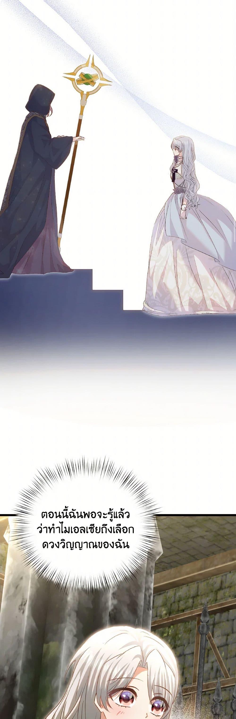 Manga-lc-com อ่านมังงะ อ่านการ์ตูน ออนไลน์ ฟรี I Didn’t Save You To Get Proposed To ตอนที่ 1 2 3 4 5 6 7 8 9 10 11 12 13 14 ฟรี ไม่มีโฆษณา Manga-lc - อ่าน มังงะ อ่าน การ์ตูน ออนไลน์ อ่านมังงะ ฟรี