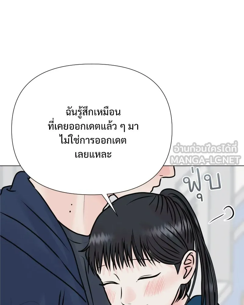 รักนี้ไม่ต้องมีเซนส์ ตอนที่ 39 รูปที่ 81