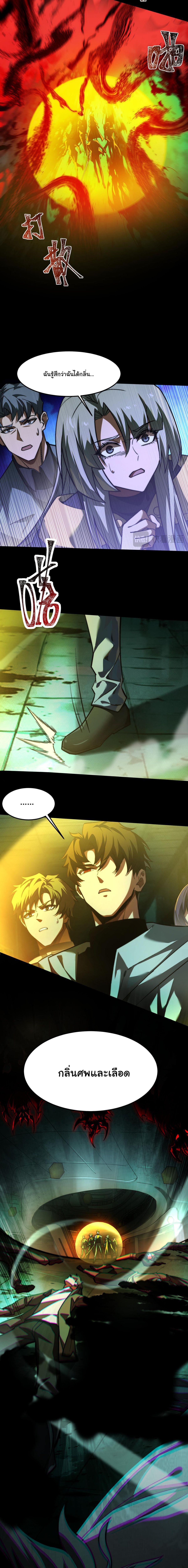 Manga-lc-com อ่านมังงะ อ่านการ์ตูน ออนไลน์ ฟรี After breaking up with the school beauty, I became a martial arts master ตอนที่ 1 2 3 4 5 6 7 8 9 10 11 12 13 14 ฟรี ไม่มีโฆษณา Manga-lc - อ่าน มังงะ อ่าน การ์ตูน ออนไลน์ อ่านมังงะ ฟรี