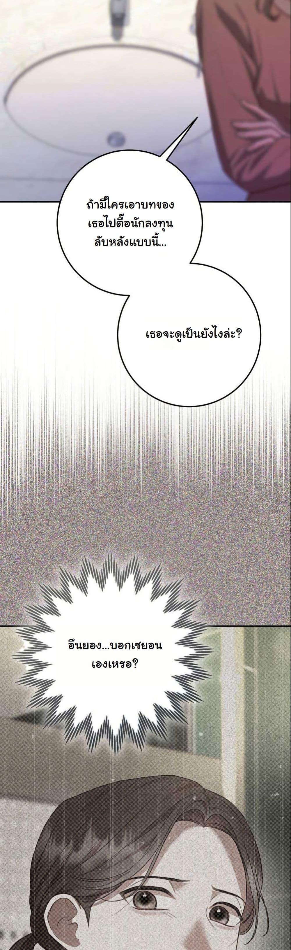 Manga-lc-com อ่านมังงะ อ่านการ์ตูน ออนไลน์ ฟรี Casting Cinderella ตอนที่ 1 2 3 4 5 6 7 8 9 10 11 12 13 14 ฟรี ไม่มีโฆษณา Manga-lc - อ่าน มังงะ อ่าน การ์ตูน ออนไลน์ อ่านมังงะ ฟรี