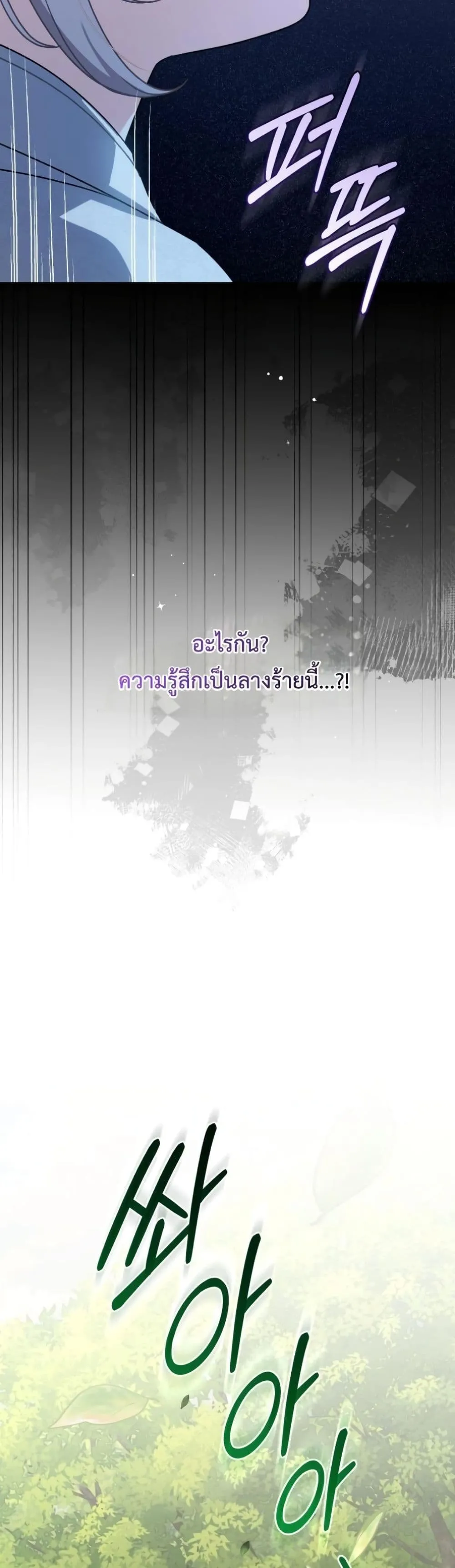 Manga-lc-com อ่านมังงะ อ่านการ์ตูน ออนไลน์ ฟรี The White Tiger Clan Little Fluff ตอนที่ 1 2 3 4 5 6 7 8 9 10 11 12 13 14 ฟรี ไม่มีโฆษณา Manga-lc - อ่าน มังงะ อ่าน การ์ตูน ออนไลน์ อ่านมังงะ ฟรี